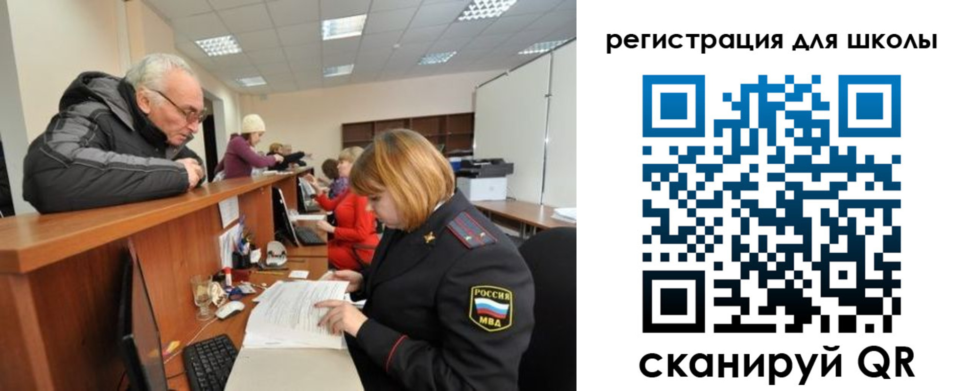 временная регистрация в квартире в Изобильном
